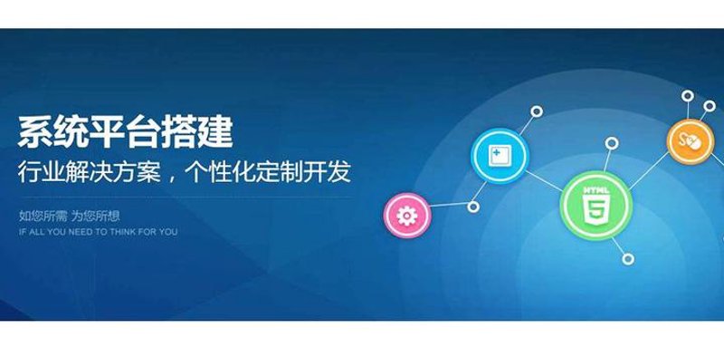 系统集成在数字化转型中的核心作用